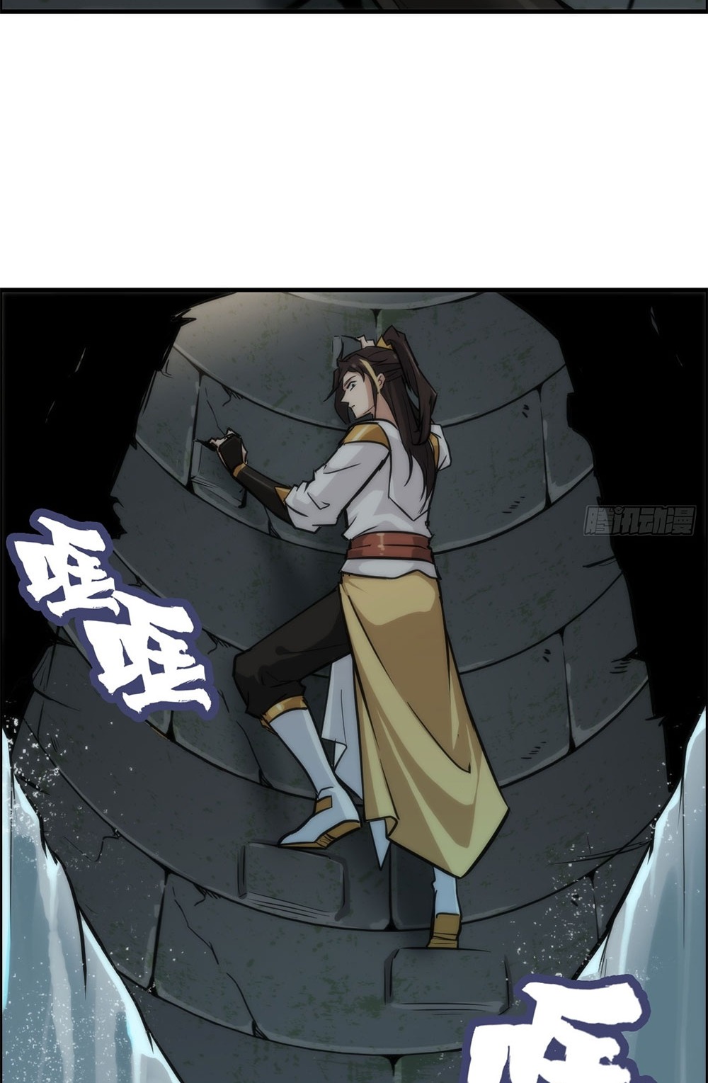 วิถีเซียนมันก็เป็นแบบนี้แหละ! | That's How Cultivation Is ตอนที่ 37 หน้า 21