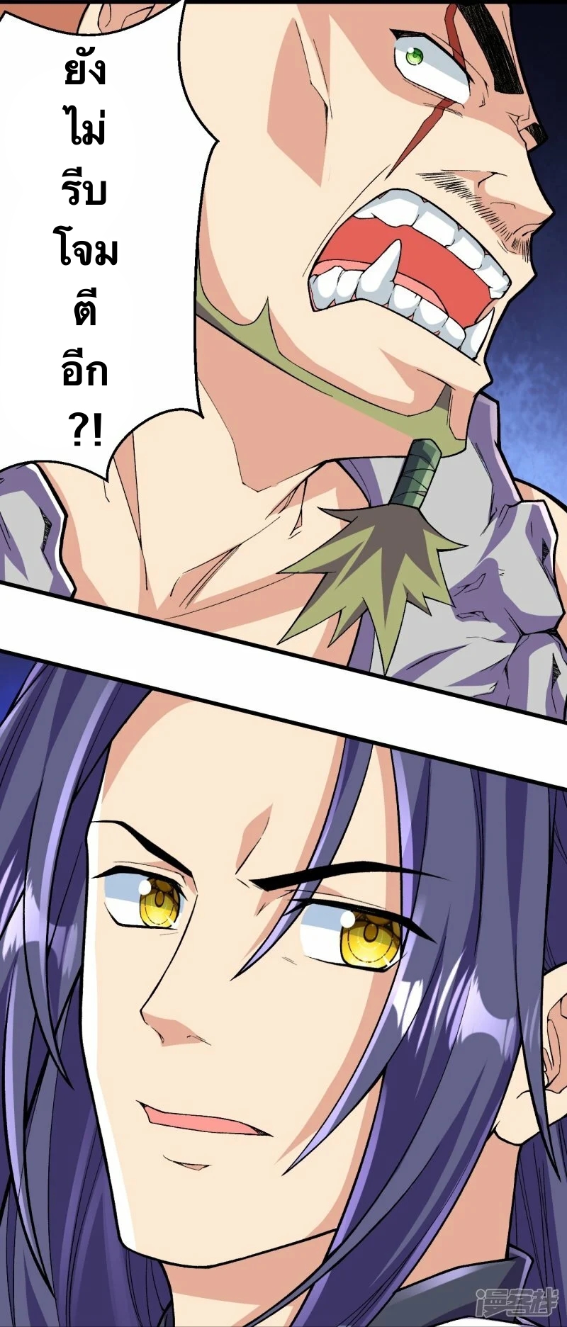 บรรพบุรุษผู้ขัดเกลากายา (ทันจีน) ตอนที่ 114 หน้า 4