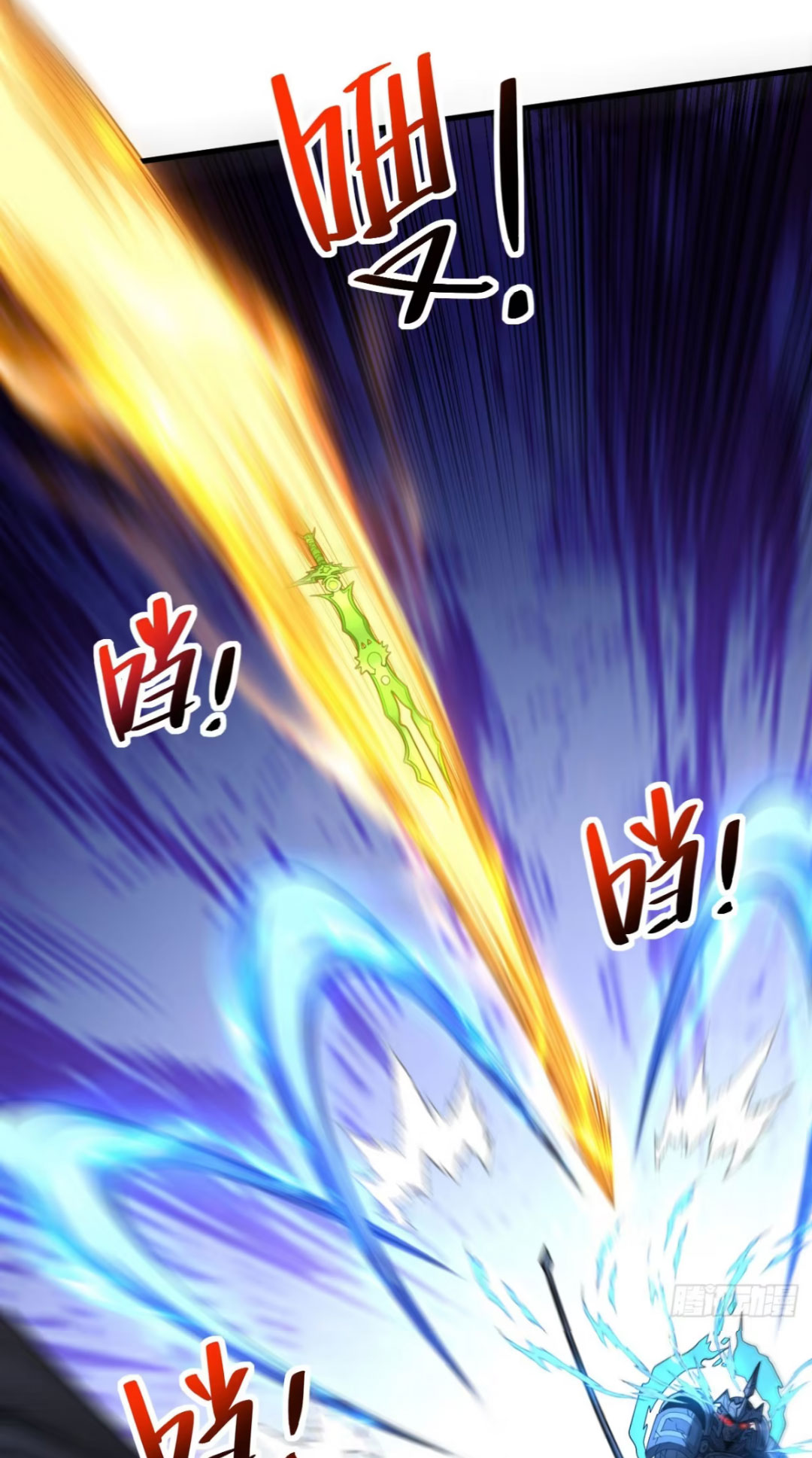 My Disciples Cultivate, While I Slack Off!  ศิษย์ของข้าฝกฝน ส่วนข้าขี้เกียจ ตอนที่ 71 หน้า 5