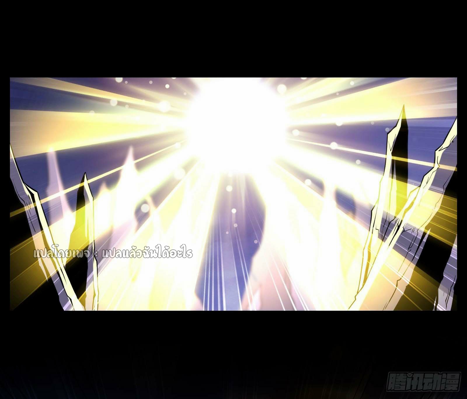 ระบบสุ่มการ์ดอัญเชิญสาวสวย ตอนที่ 2 หน้า 23