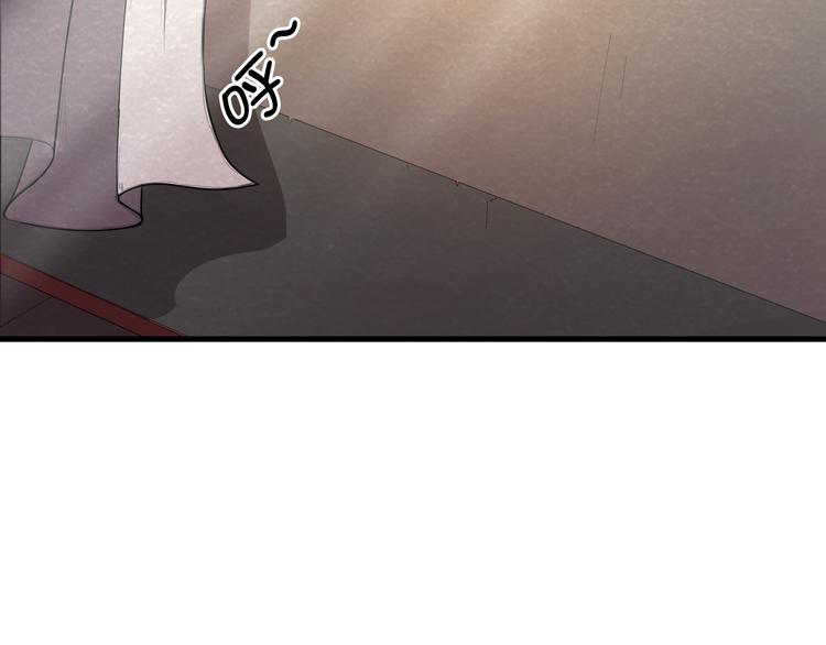 The Wolf Master in the Apocalypse ปรมาจารย์หมาป่า ในวันโลกาวินาศ ตอนที่ 22 หน้า 30