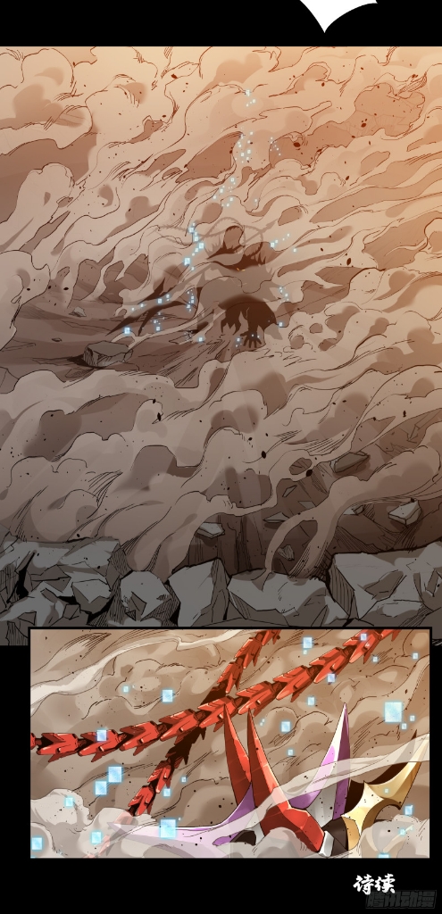 Legend of Star Genera ชนจีน ตอนที่ 3 หน้า 44