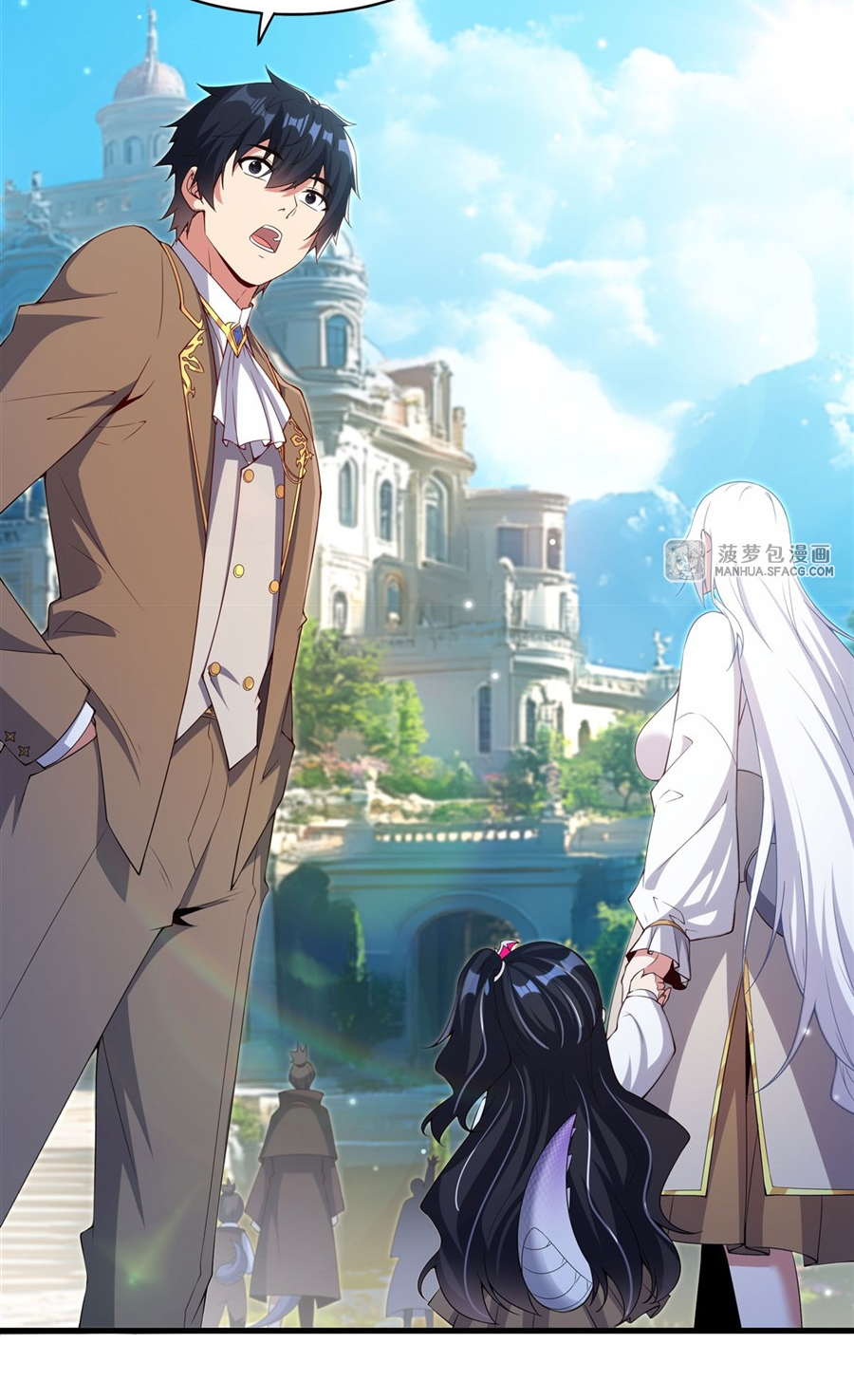 Shut Up, Evil Dragon! I don't want to raise a child with you anymore ตอนที่ 21 หน้า 4