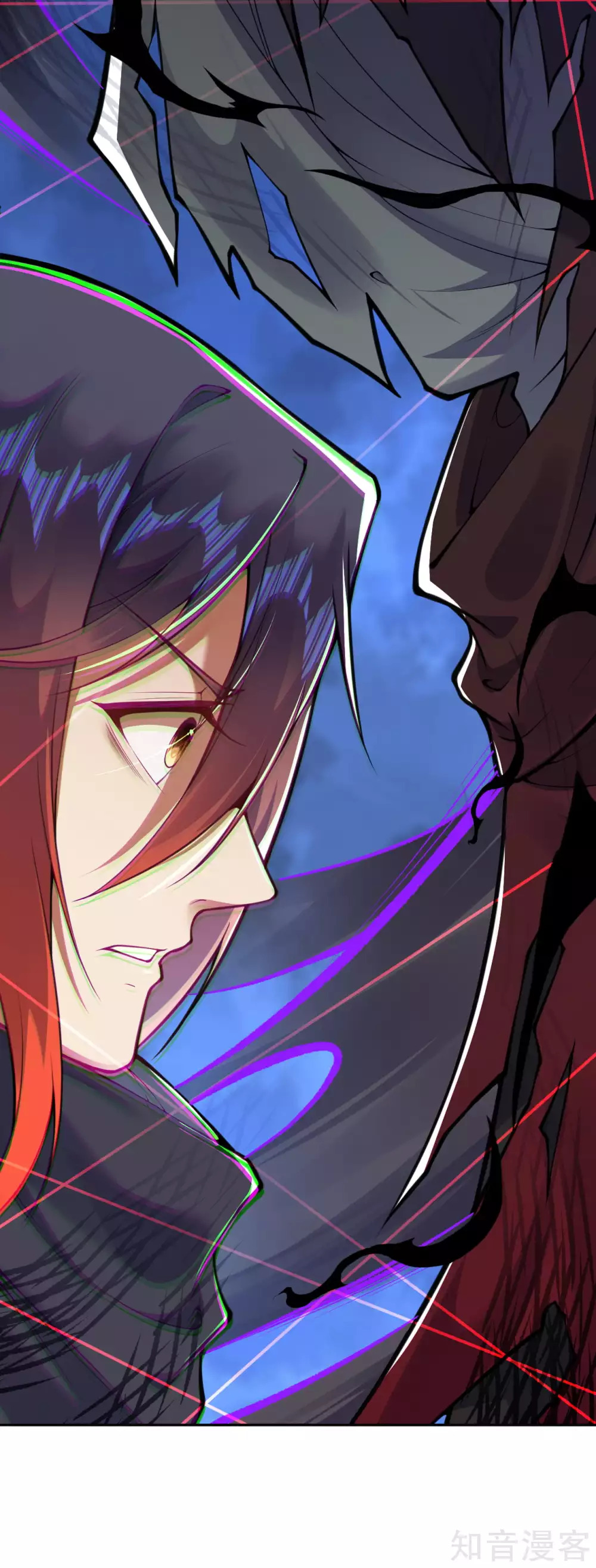 อาณาจักรดาบอมตะ ตอนที่ 30 หน้า 20