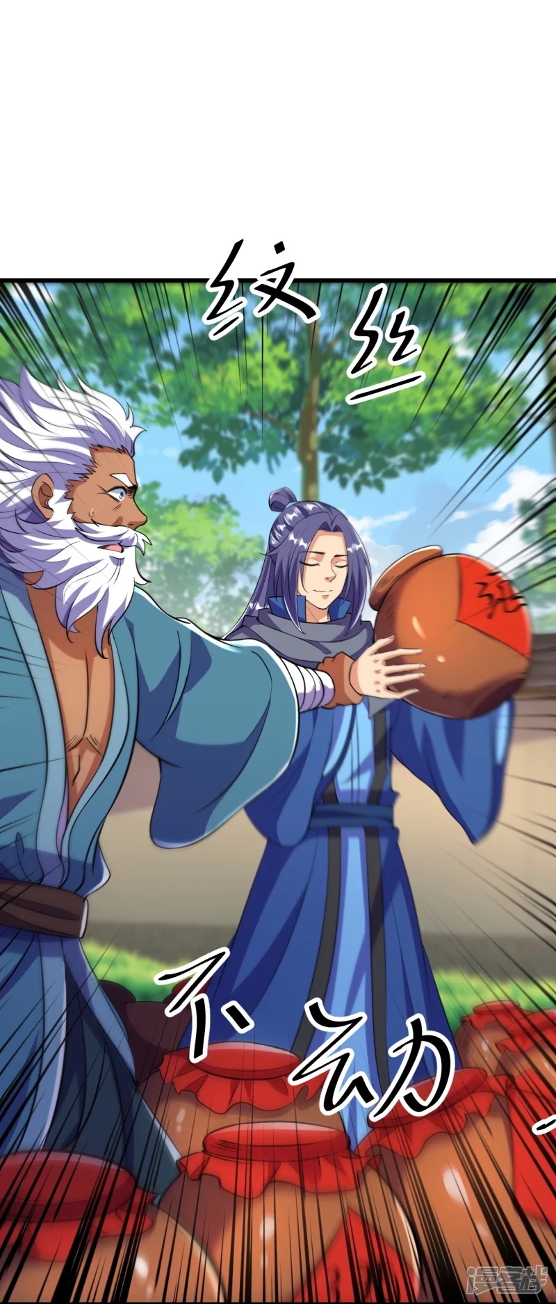 ผู้ขัดเกลาร่างกายที่แข็งแกร่งที่สุดในประวัติศาสตร์ ตอนที่ 14 หน้า 4