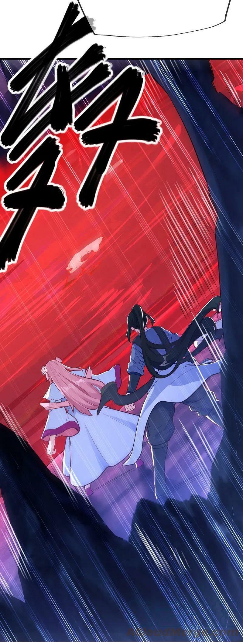 peerless battle spirit ตอนที่ 482 หน้า 12