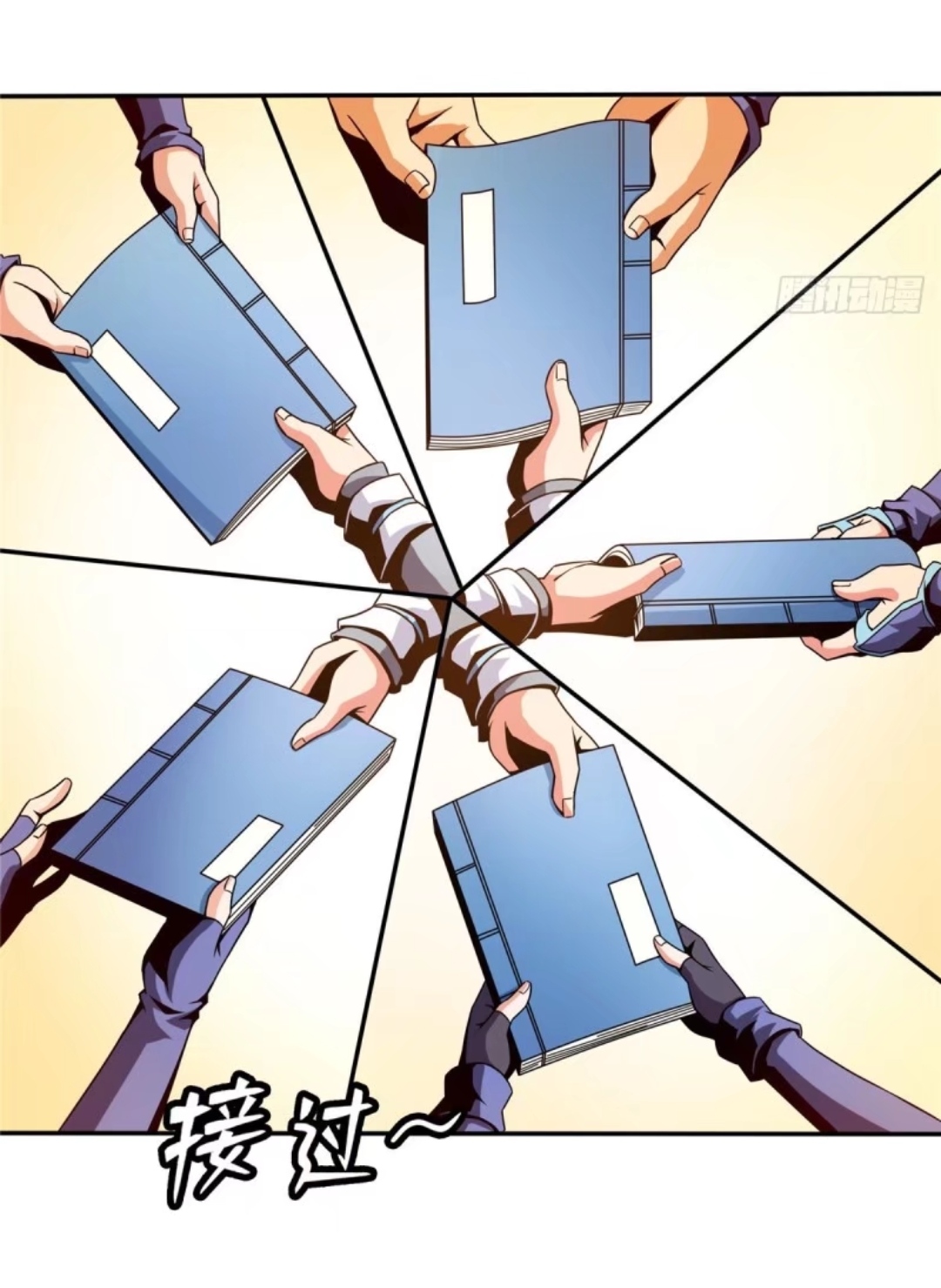 Library Of Heaven's Path ตอนที่ 37 หน้า 8