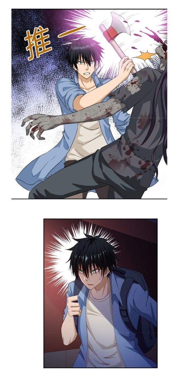 Apocalyptic Super System ตอนที่ 5 หน้า 3