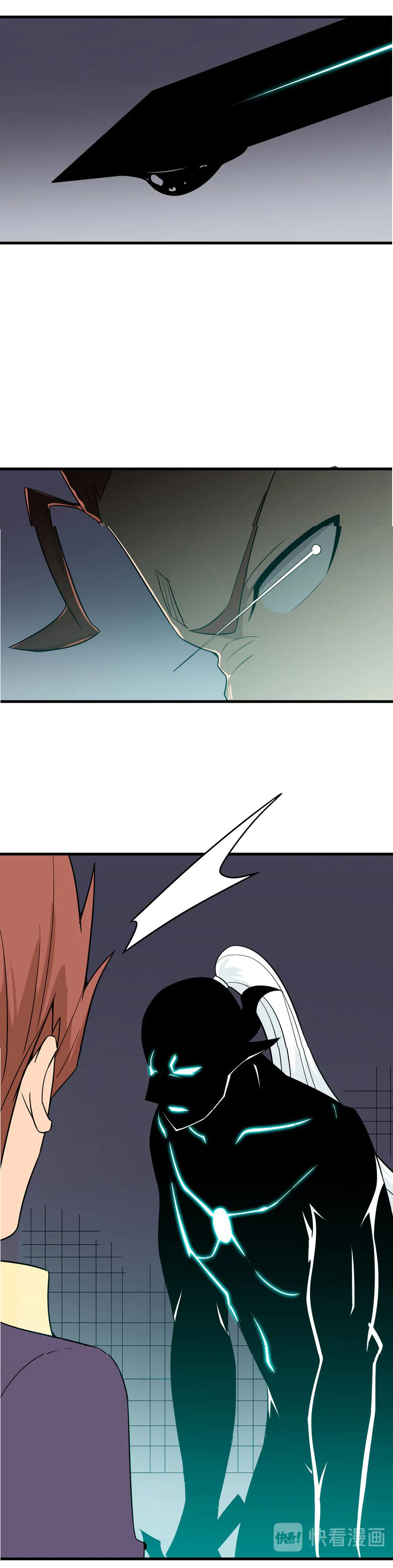 Sanjie Taobao Store ระบบร้านค้าเทพเจ้า ตอนที่ 228 หน้า 23