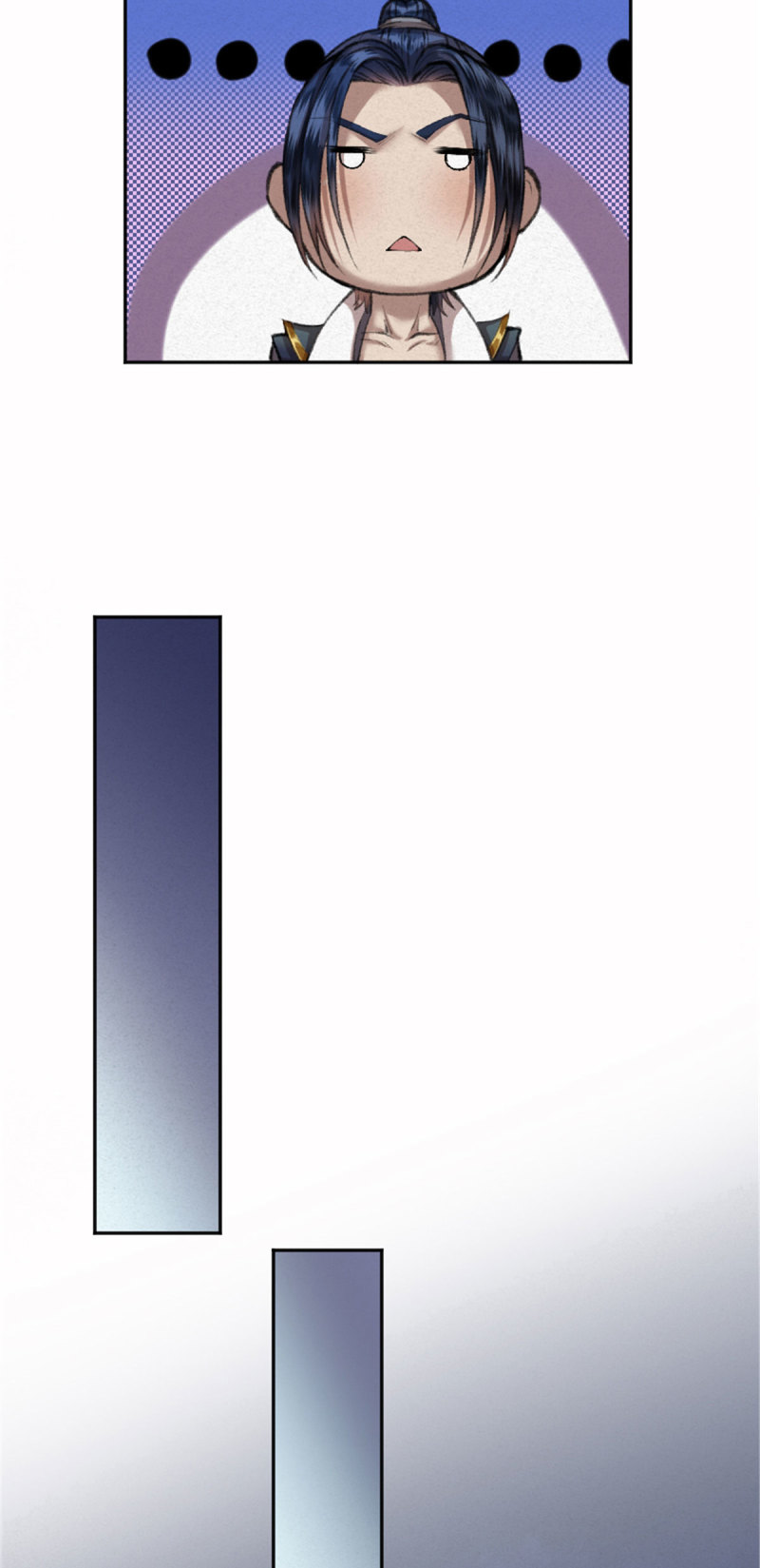 นักล่าปีศาจมือฉกรรจ์ ตอนที่ 20 หน้า 12