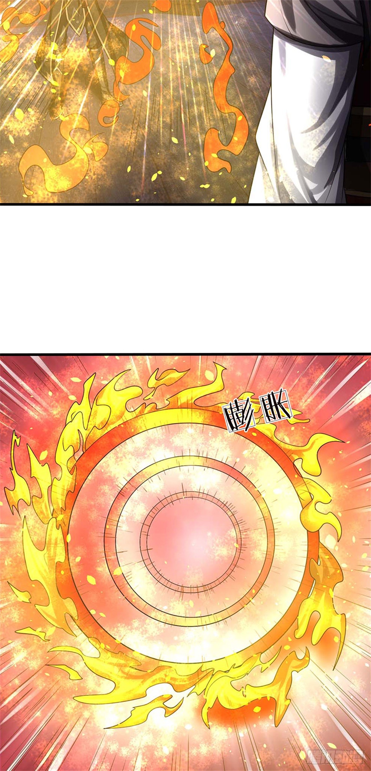 ข้าถูกเลี้ยงดูโดยหญิงสาวปีศาจ ตอนที่ 37 หน้า 24