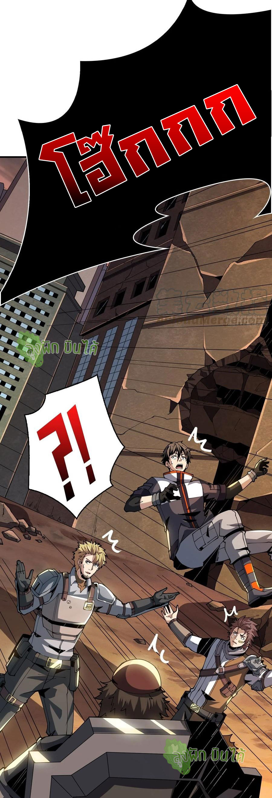 (ชนจีน) IT STARTS WITH A KINGPIN ACCOUNT - จุติจอมราชัน ตอนที่ 76 หน้า 35