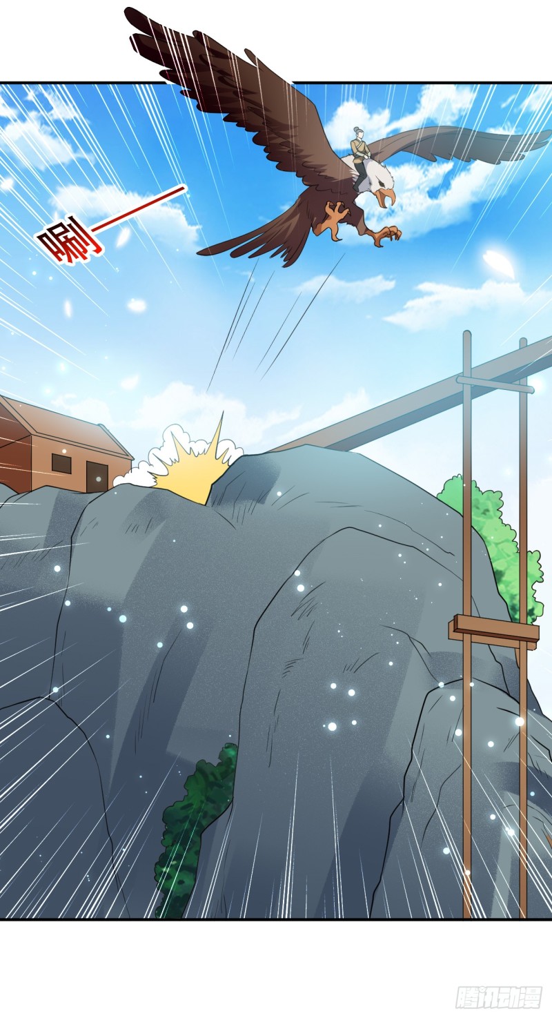 The ultimate son-in-law from different world ตอนที่ 32 หน้า 20