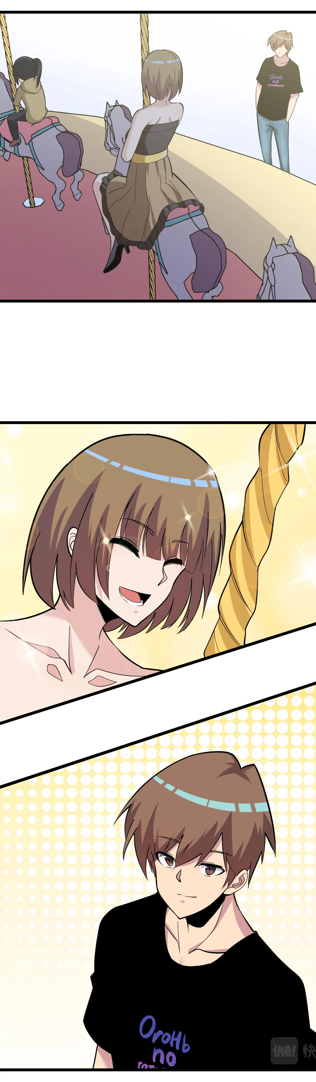 Sanjie Taobao Store ระบบร้านค้าเทพเจ้า ตอนที่ 272 หน้า 3