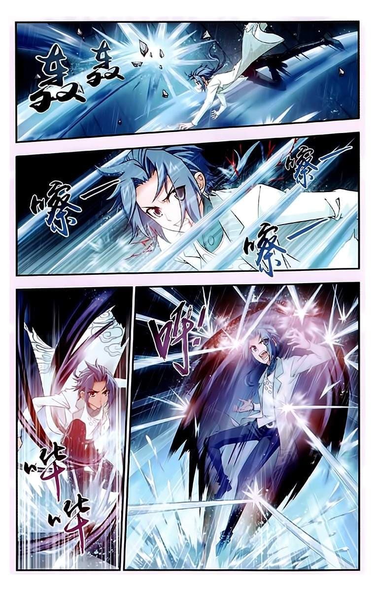 Da Zhu Zai ศึกปรมาจารย์สะท้านฟ้า (ชนจีน) ตอนที่ 20 หน้า 9