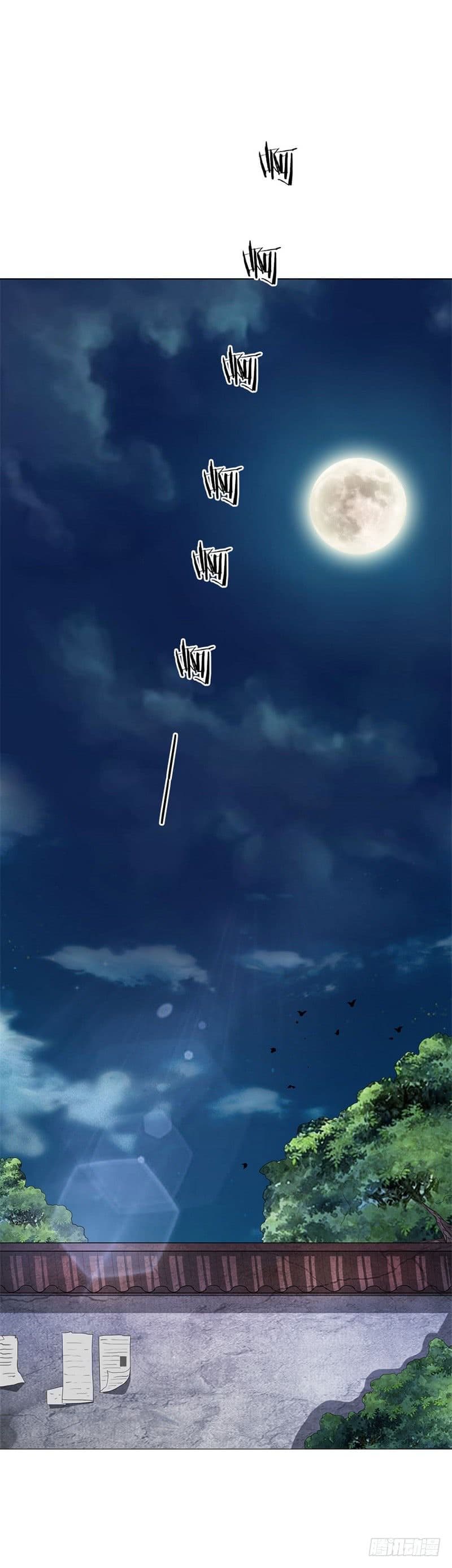 นครเซียนแห่งผู้ต่อต้านสวรรค์ ตอนที่ 4 หน้า 3