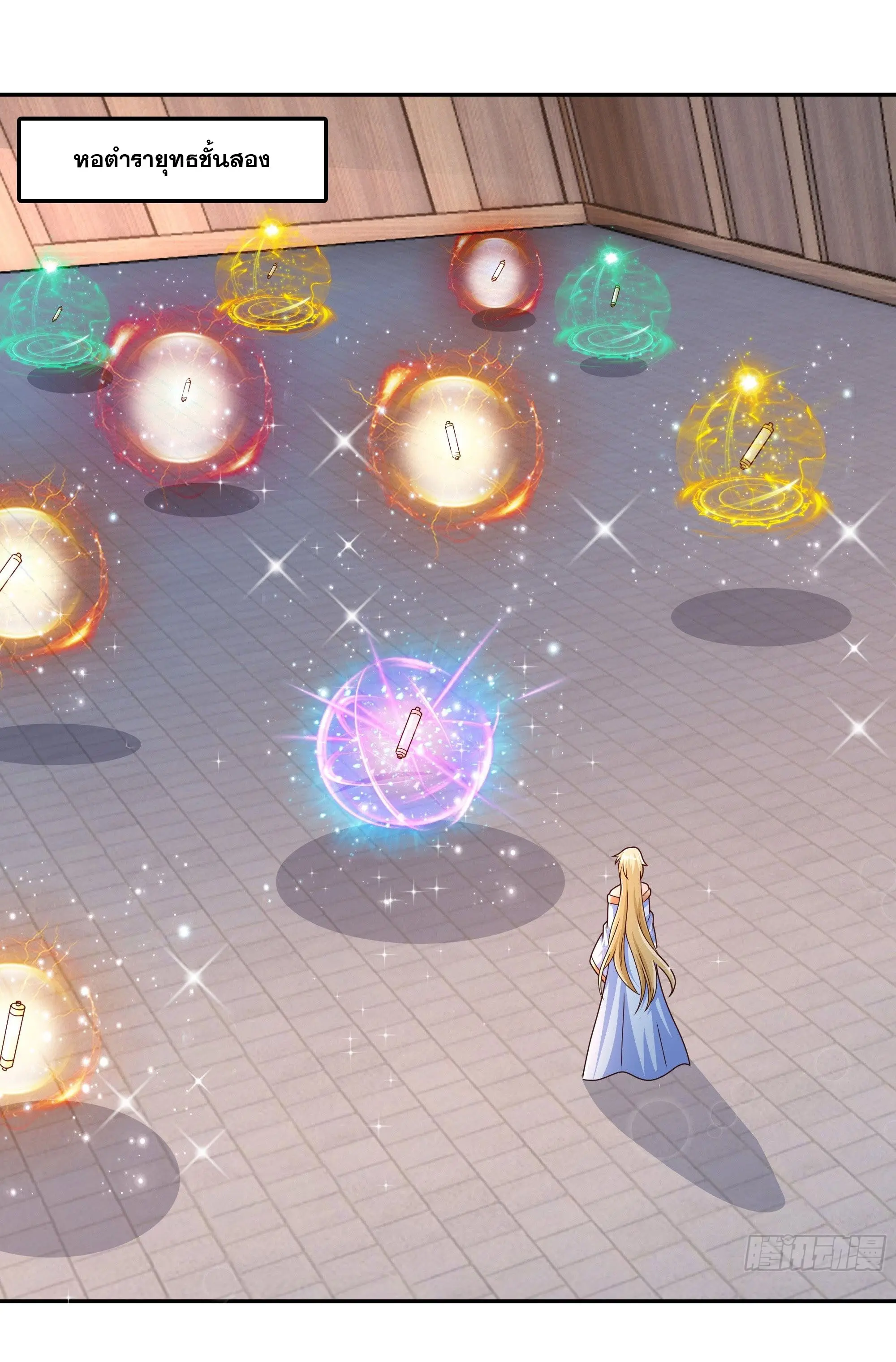 เทพยุทธเหนือหล้ากับระบบเกิดใหม่ไร้จำกัด ตอนที่ 8 หน้า 2