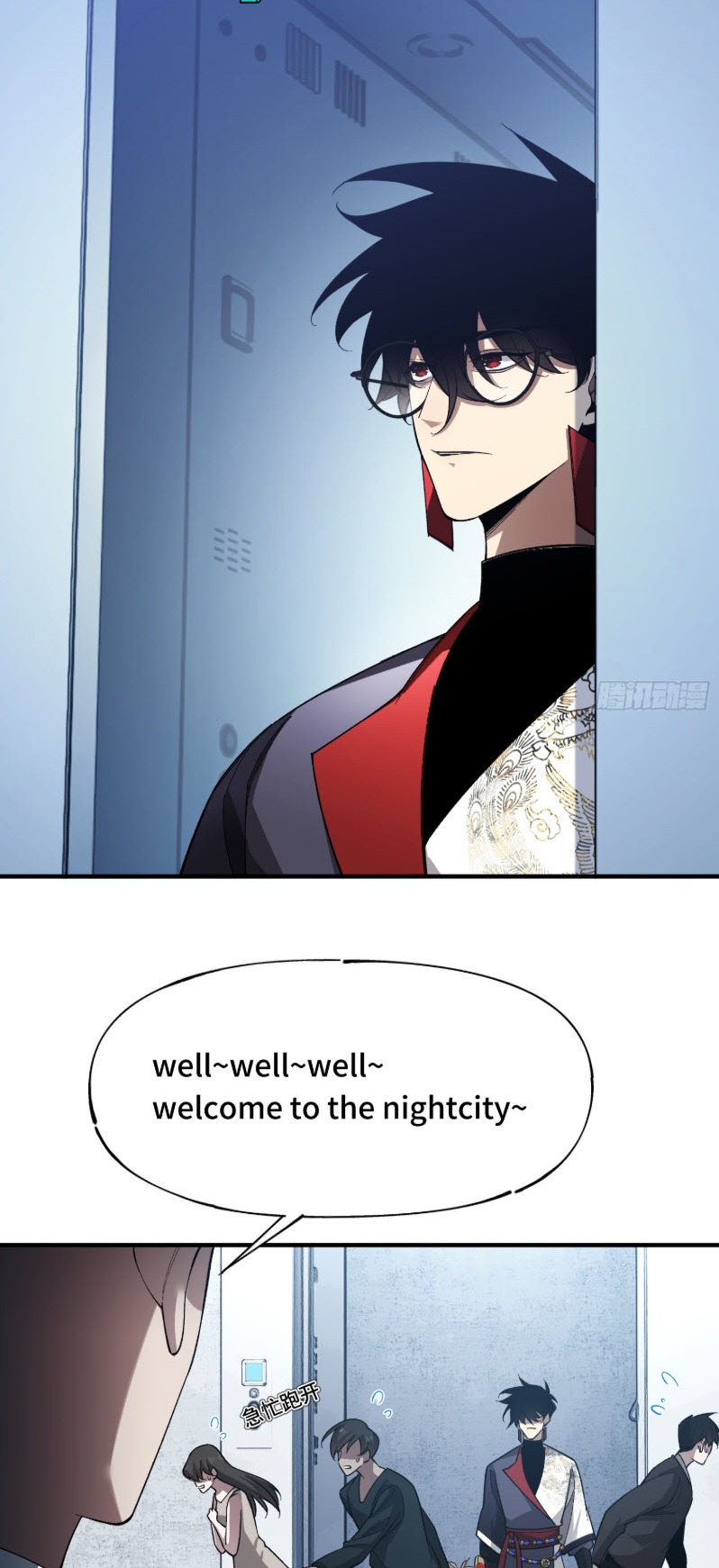 ไซเบอร์เซียน: ข้าเกิดใหม่เพื่อครองจุดสูงสุด ตอนที่ 6 หน้า 28