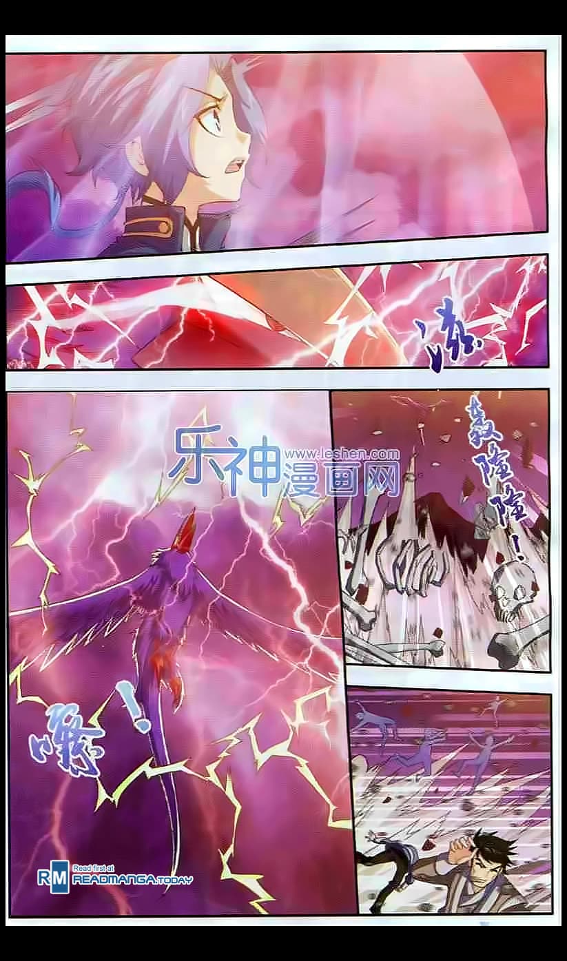 Da Zhu Zai ศึกปรมาจารย์สะท้านฟ้า (ชนจีน) ตอนที่ 27 หน้า 4