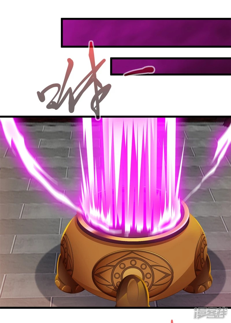 ปรมาจารย์ที่แข็งแกร่งที่สุด ตอนที่ 43 หน้า 18