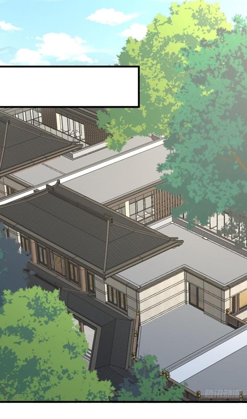 Immortal Swordsman in The Reverse World ข้าเซียนกระบี่ไม่เกาะสตรี ตอนที่ 347 หน้า 38