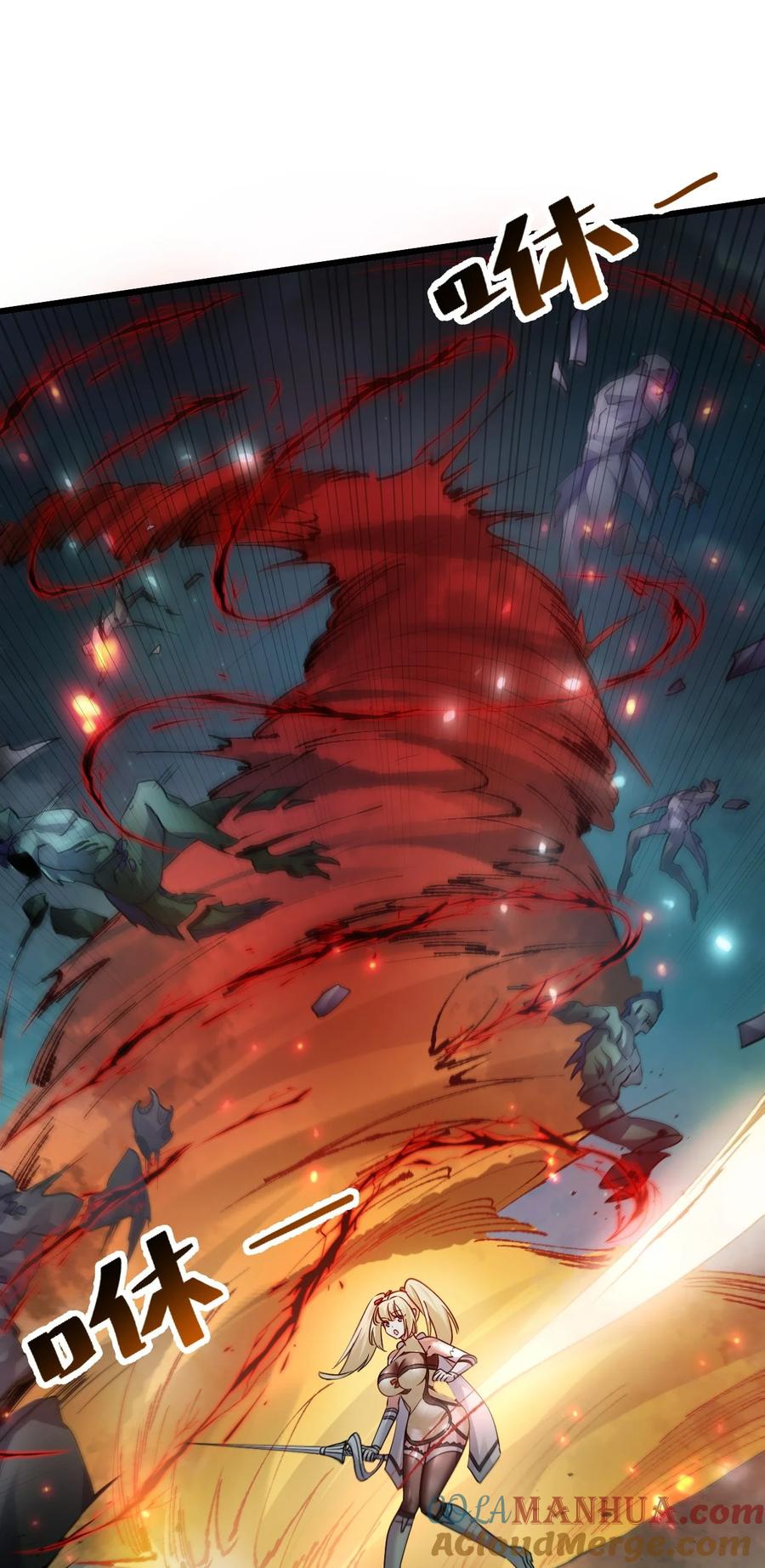 เป็นเซียนไม่สำเร็จ ข้าจึงต้องกลายเป็นนักล่าปีศาจ ตอนที่ 4 หน้า 28