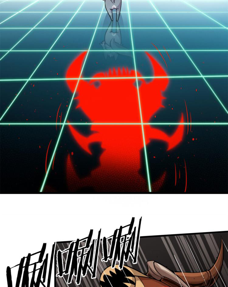 ยอดเซียนสัตว์วิญญาณ ตอนที่ 7 หน้า 37