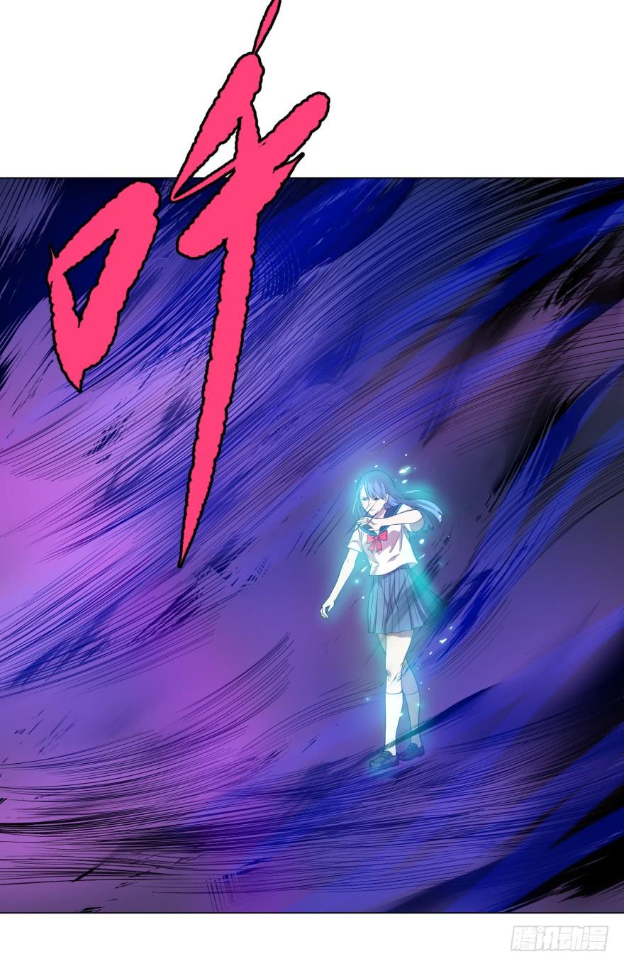 List of villains ตอนที่ 21 หน้า 9