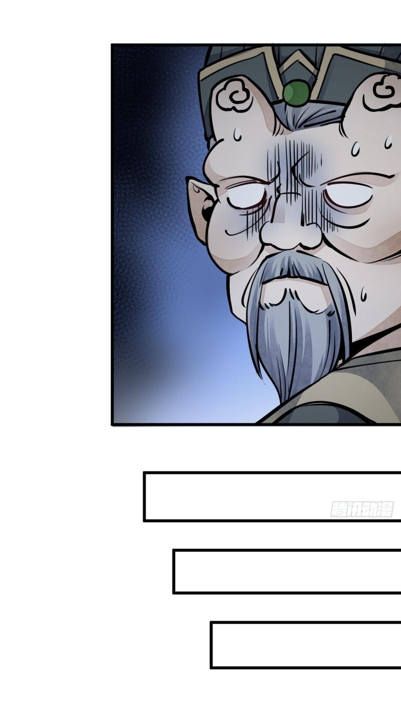 Lan Ke Qi Yuan ตอนที่ 73 หน้า 36