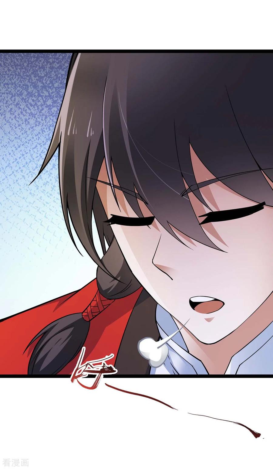 การกลับมาของจักพรรดิ์ ตอนที่ 165 หน้า 15