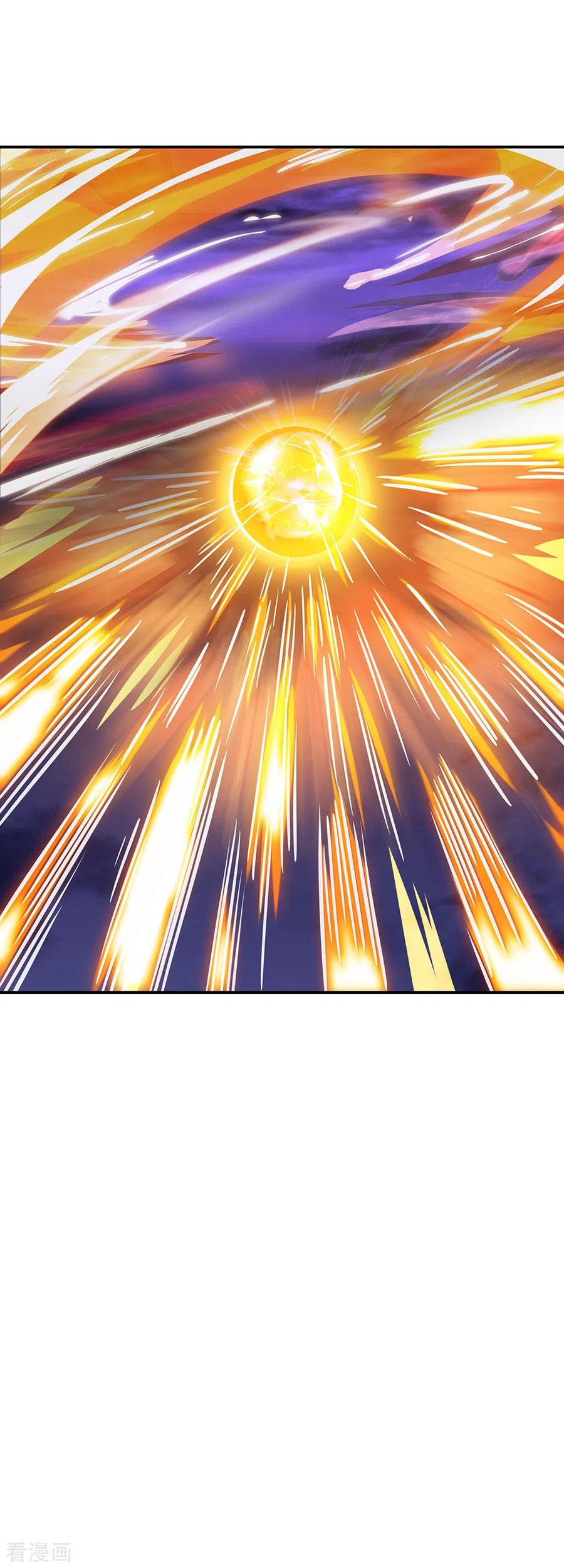 peerless battle spirit ตอนที่ 242 หน้า 16