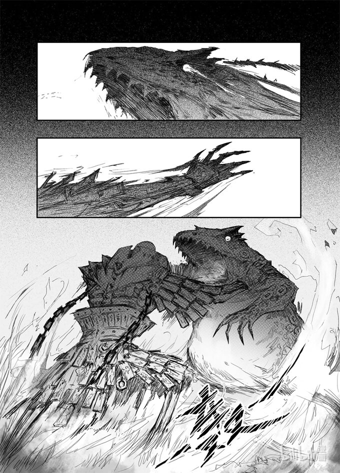 ผู้ขจัดมาร [จีนตัดจบ] ตอนที่ 3 หน้า 8