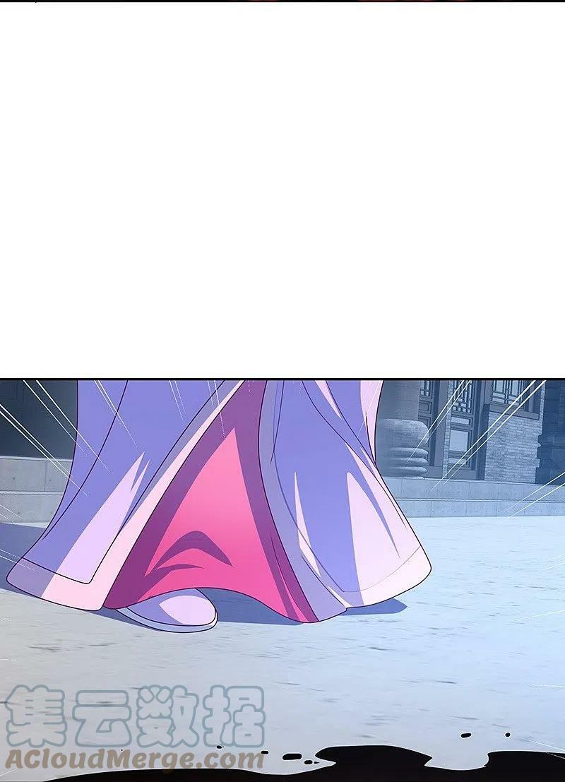 peerless battle spirit ตอนที่ 445 หน้า 28