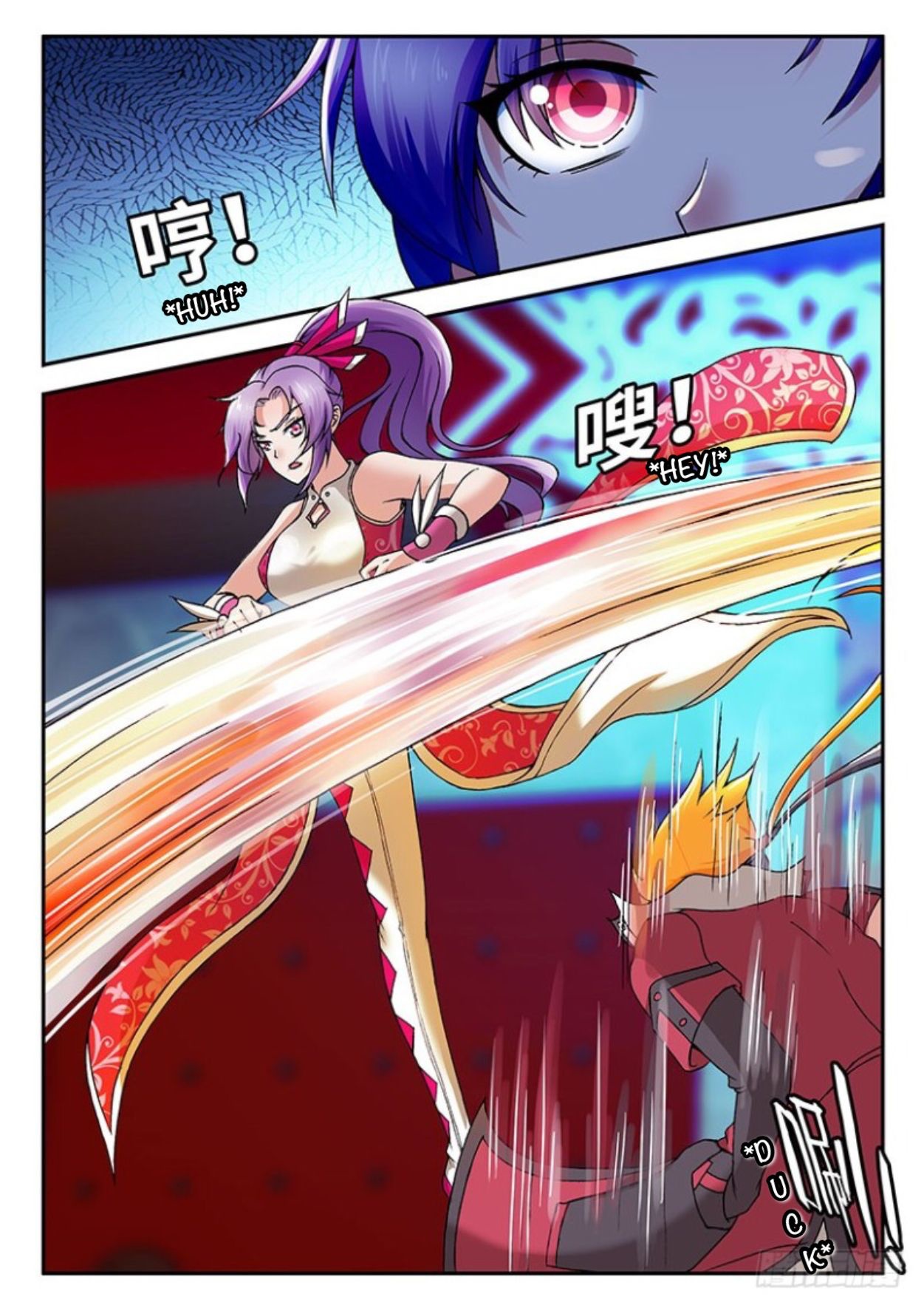 สุดยอดมังกรทะยานสวรรค์ ตอนที่ 18 หน้า 5