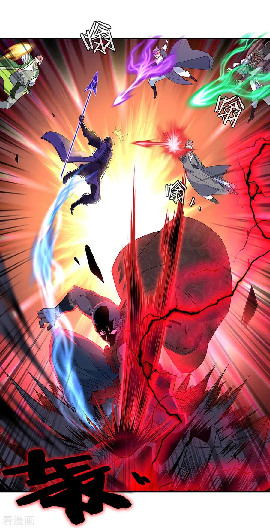 peerless battle spirit ตอนที่ 233 หน้า 4