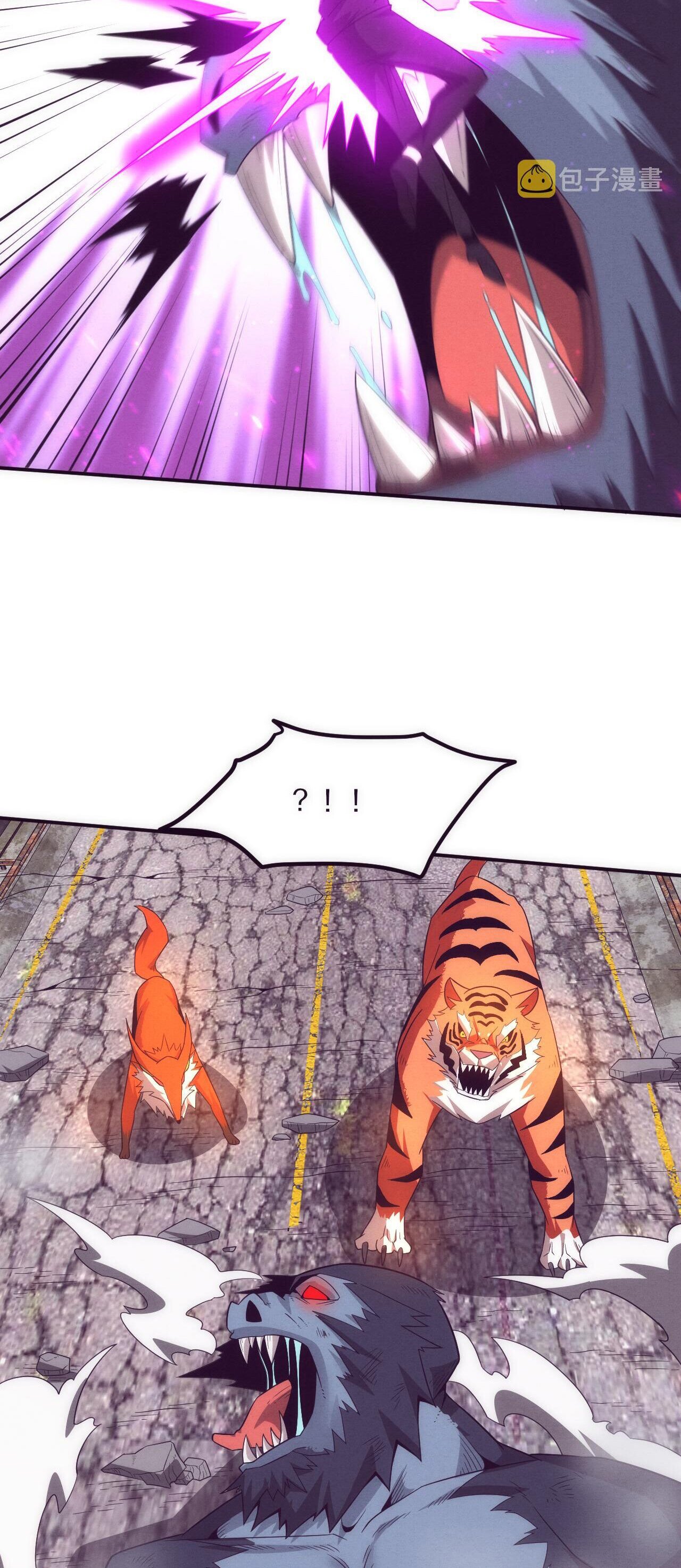 The Frenzy Of Evolution ตอนที่ 82 หน้า 10