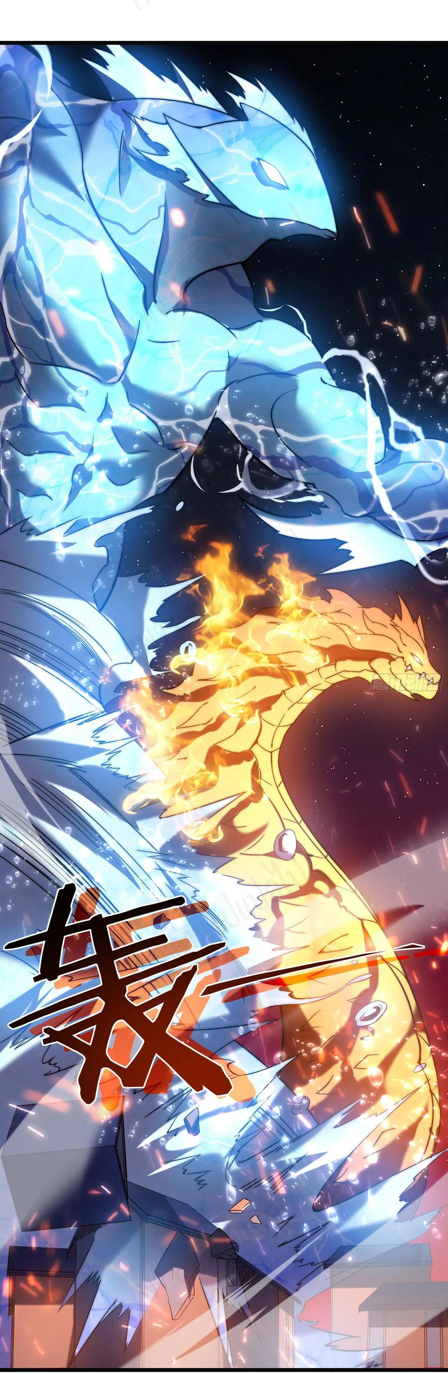 I killed the gods in another world ตอนที่ 43 หน้า 23