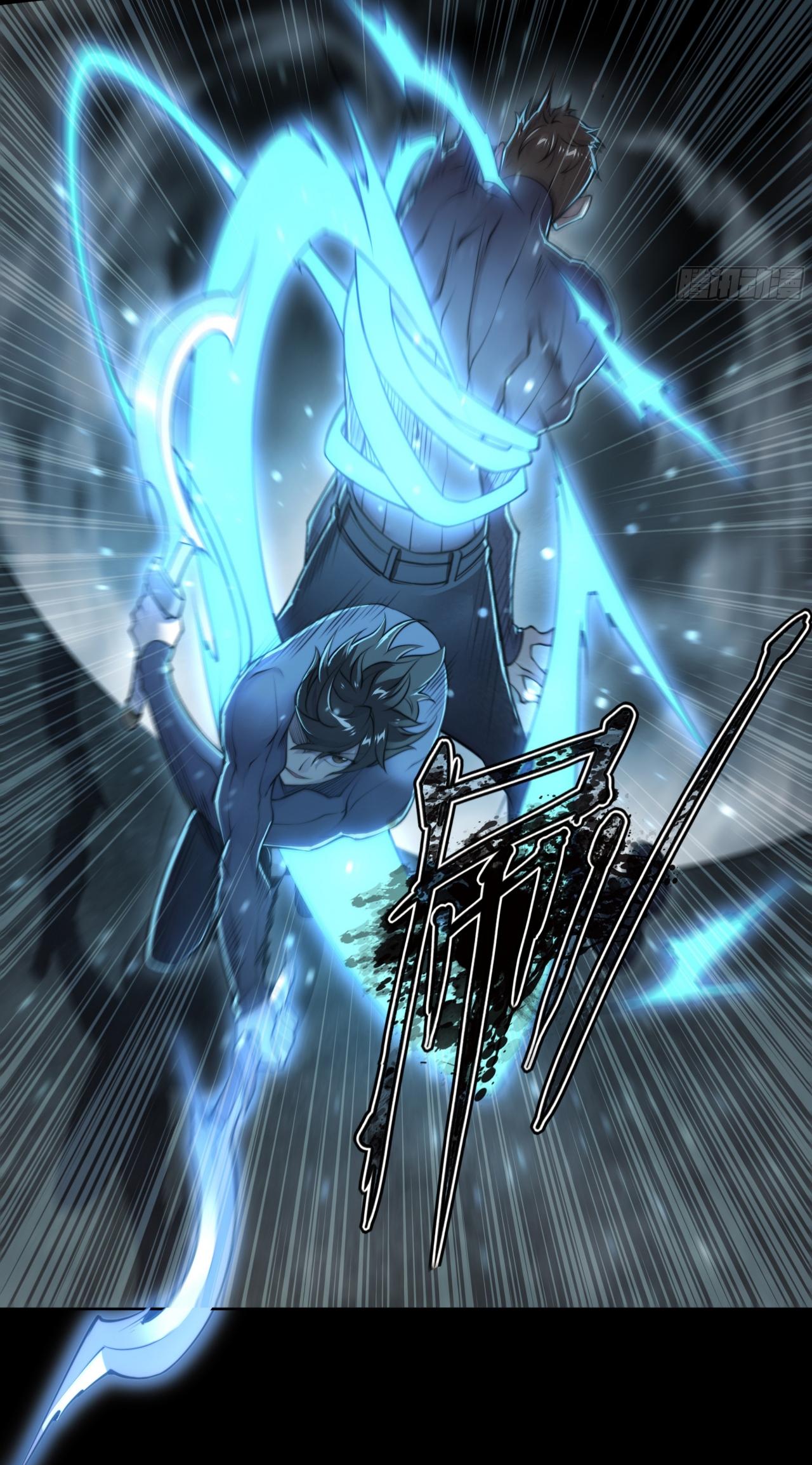 Apocalypse Forecast ตอนที่ 86 หน้า 4