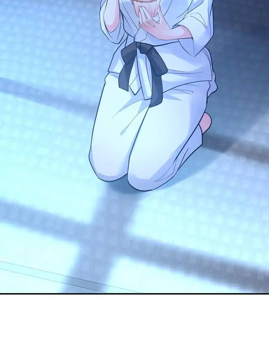 First Kiss Plunder Plan ตอนที่ 6 หน้า 42