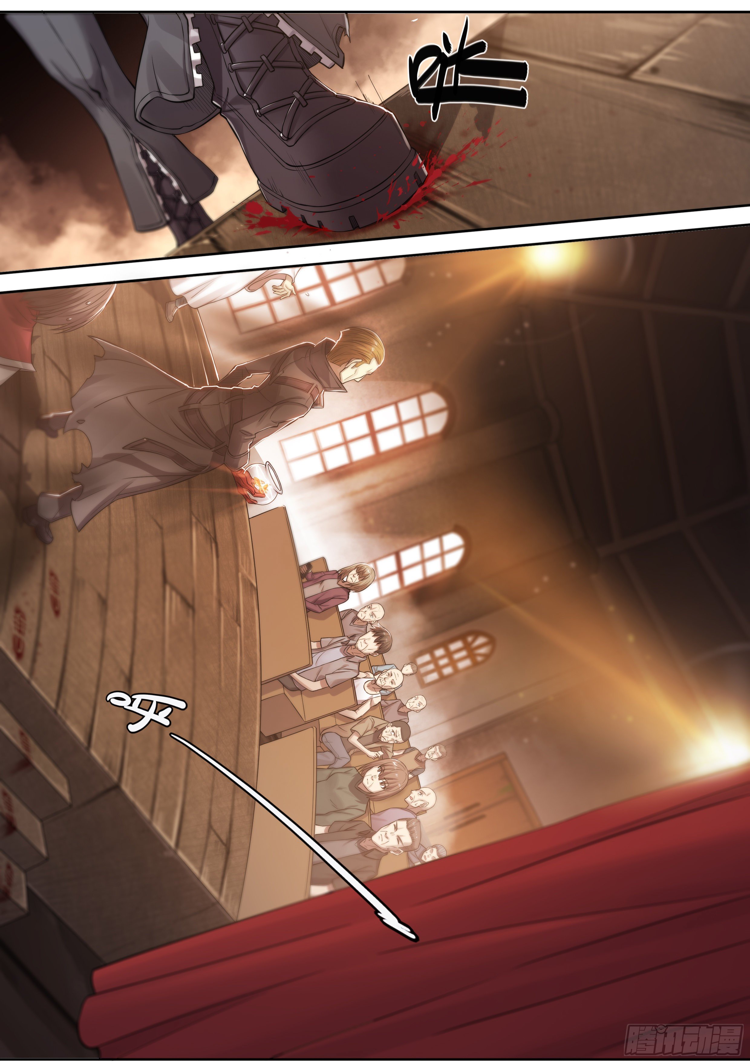 Apocalypse Forecast ตอนที่ 33 หน้า 7