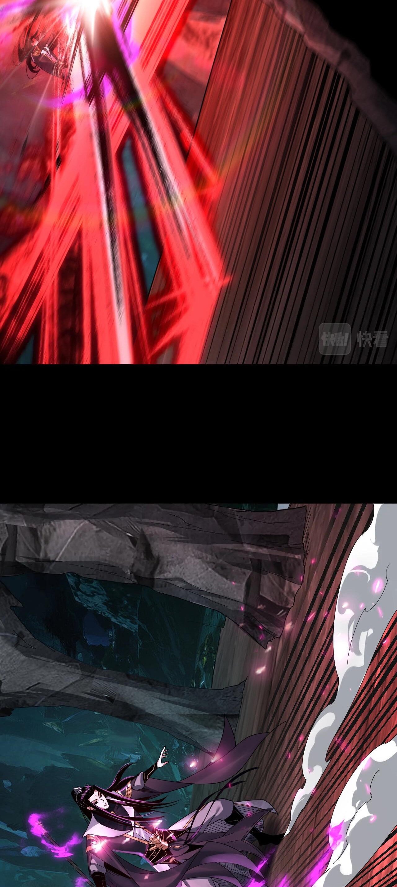 ข้าคือจอมวายร้ายผู้ยิ่งใหญ่ (ชนจีนก่อนใคร) ตอนที่ 72 หน้า 26