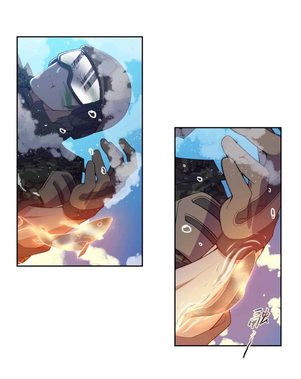 Super Warrior in Another World ทหารเซียนไปหาเมียที่ต่างโลก (กำลังแปลอยู่) ตอนที่ 2 หน้า 29