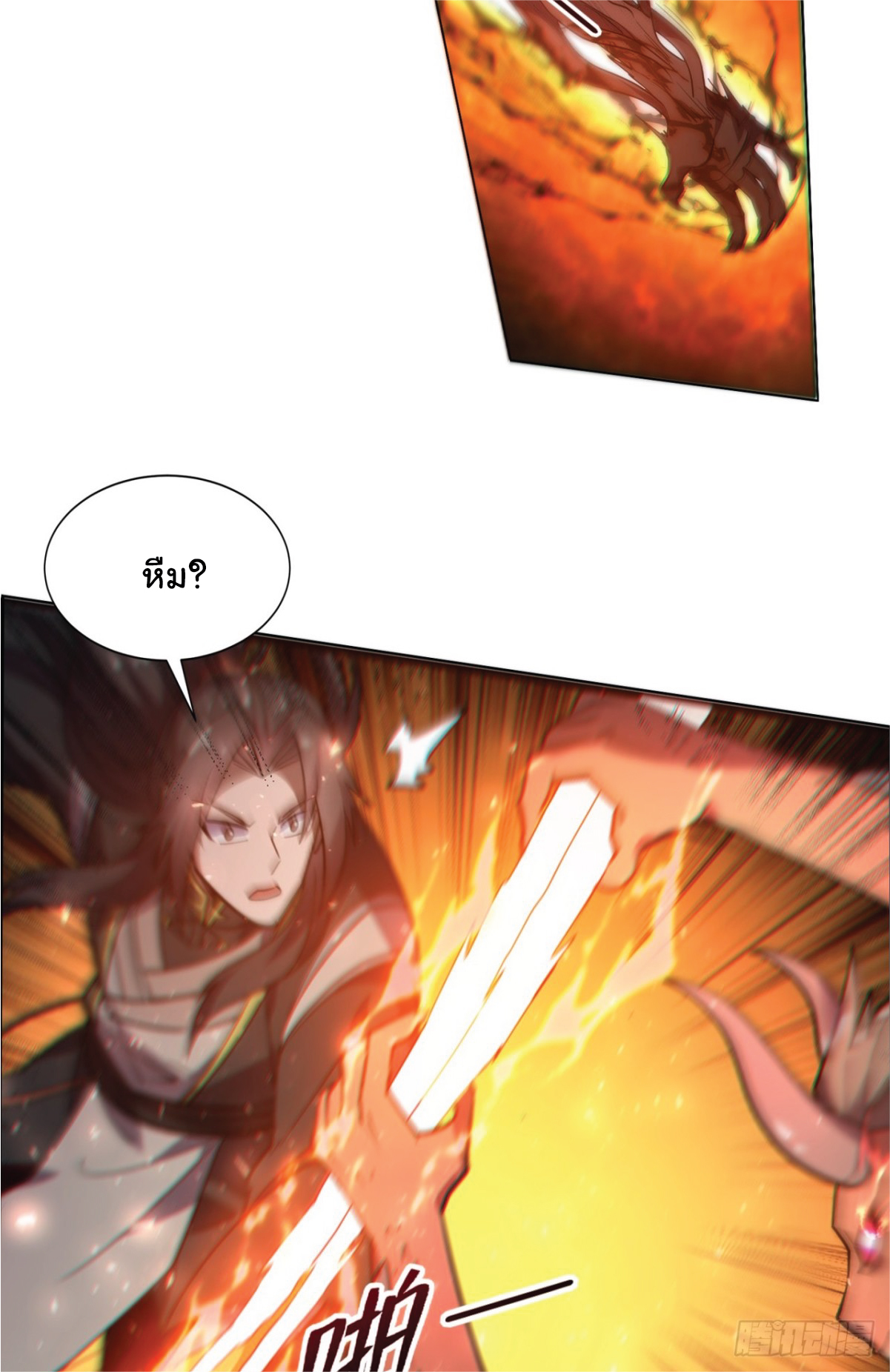 I Get Stronger Just by Lying down while My Apprentice Cultivates ตอนที่ 18 หน้า 24