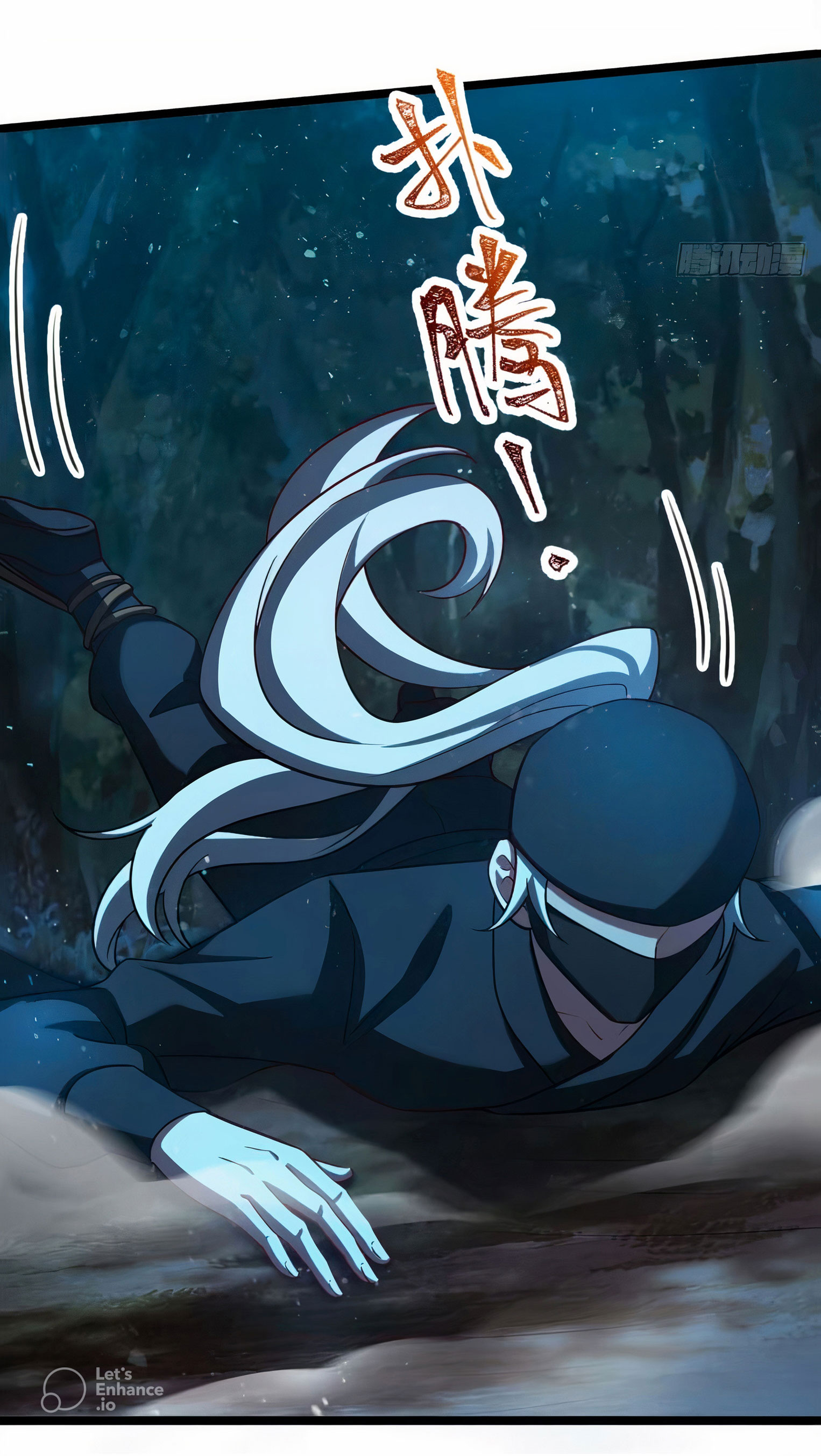 คนชอบธรรมอย่างผม ถูกระบบบังคับให้เป็นตัวร้าย ตอนที่ 22 หน้า 24