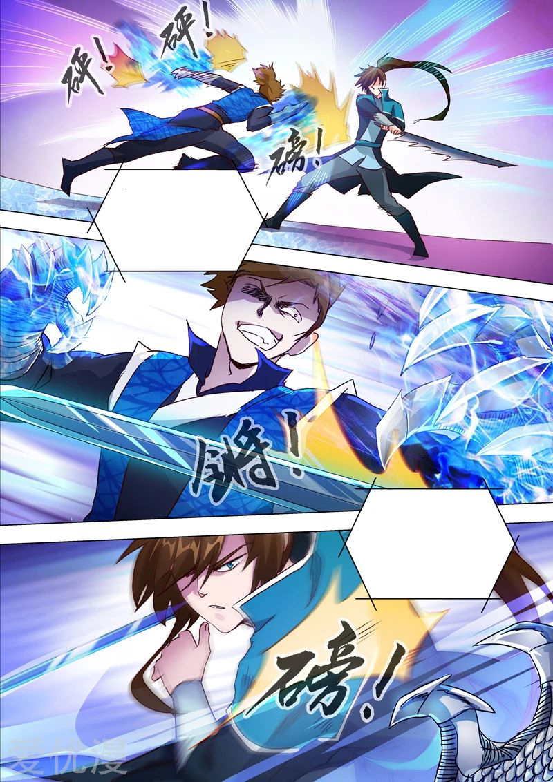 ดาบวิญญาณราชัน spirit sword sovereign ตอนที่ 187 หน้า 2