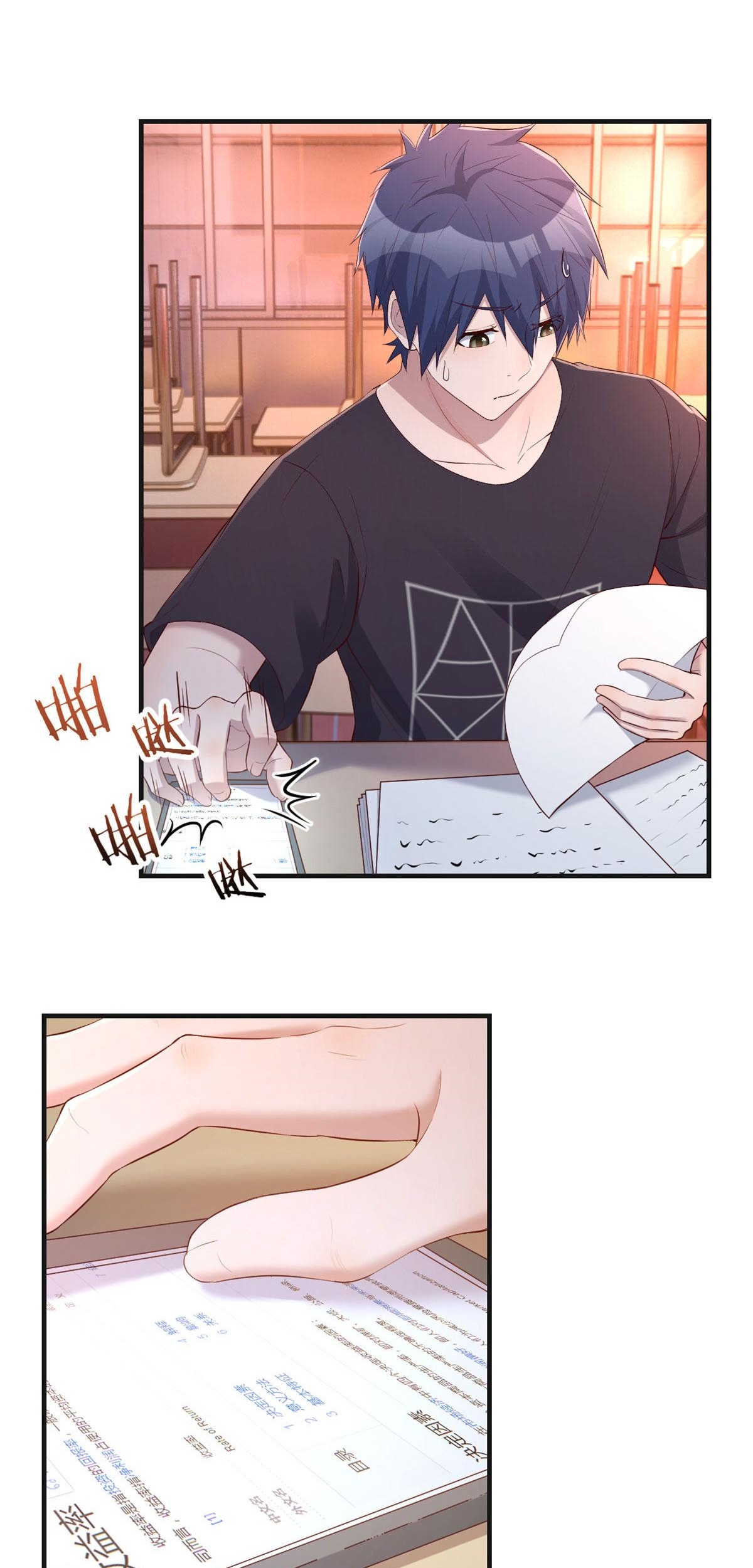 พี่สาวอยากเล่นคุณ ตอนที่ 51 หน้า 11