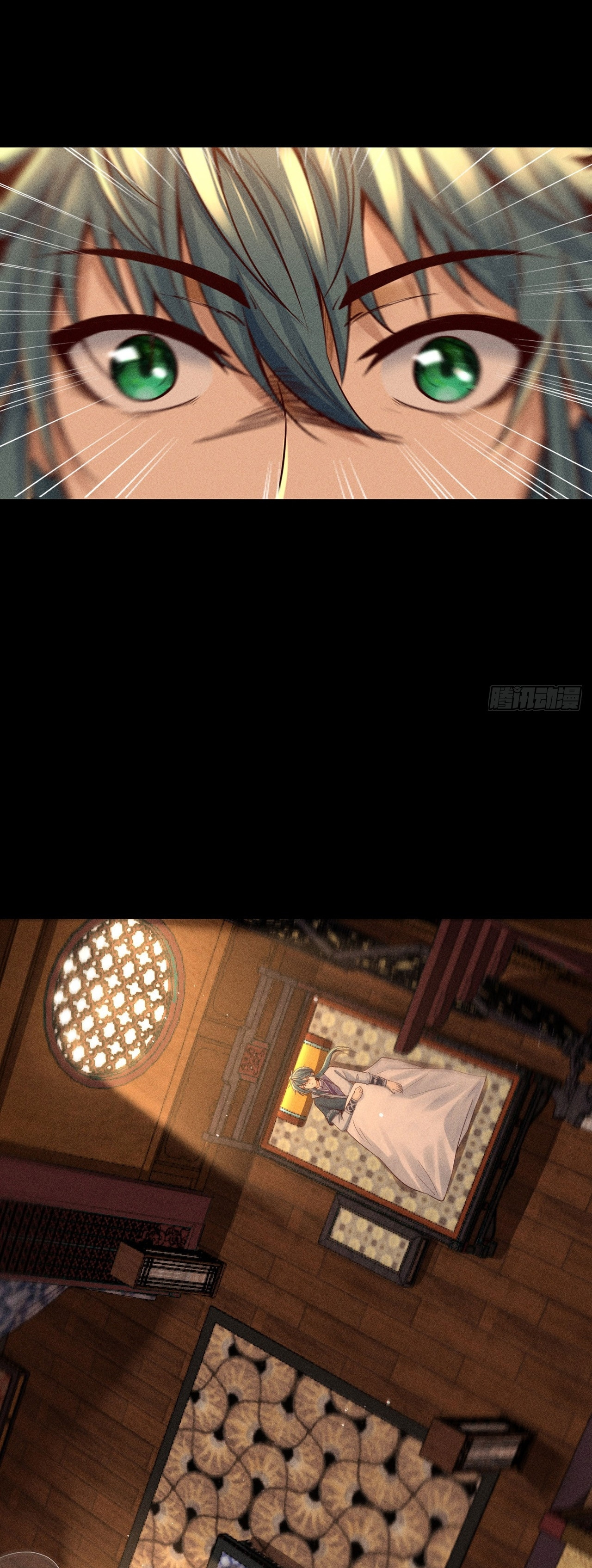 ราชันย์สุดขอบสวรรค์ ตอนที่ 2 หน้า 32