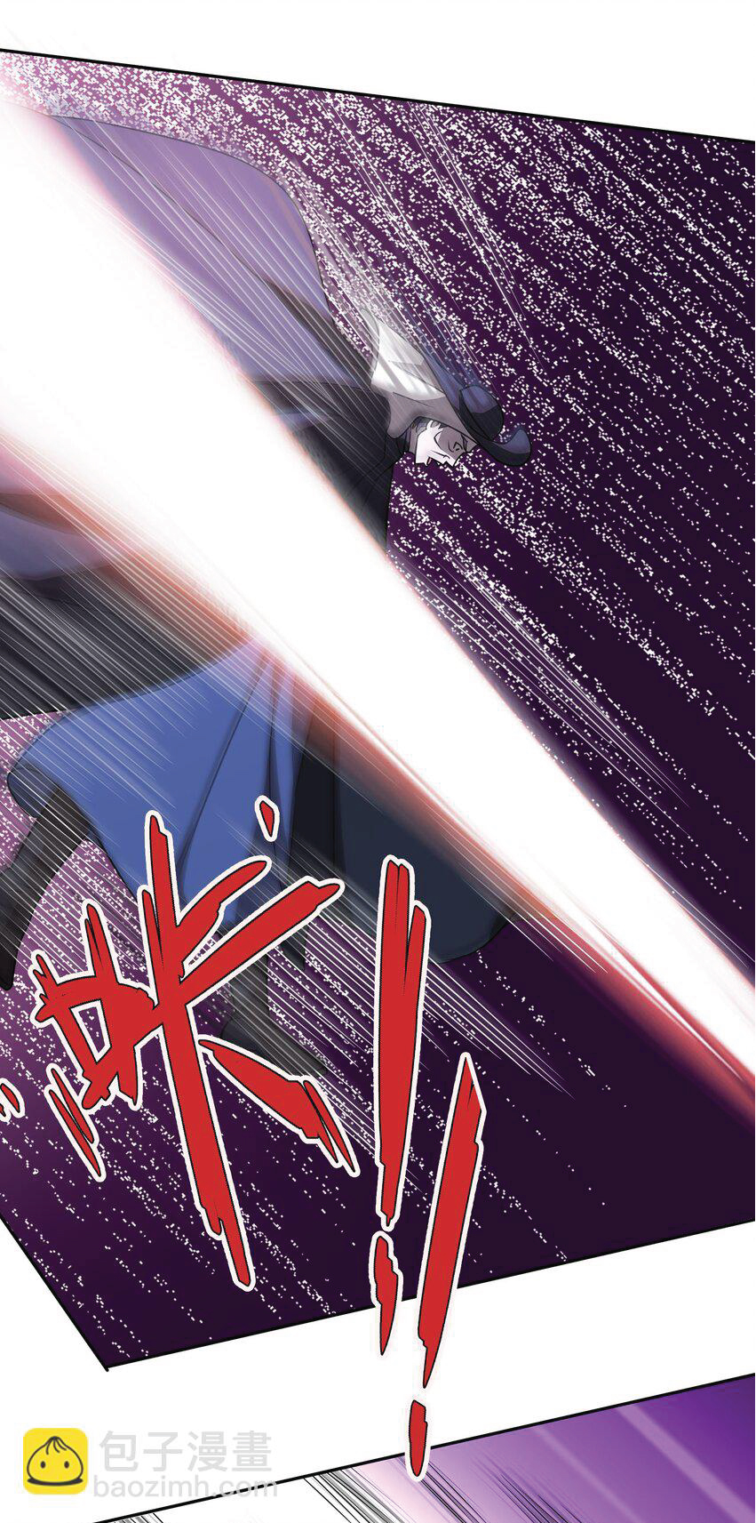 Being a Teacher is Invincible in World ตอนที่ 84 หน้า 42