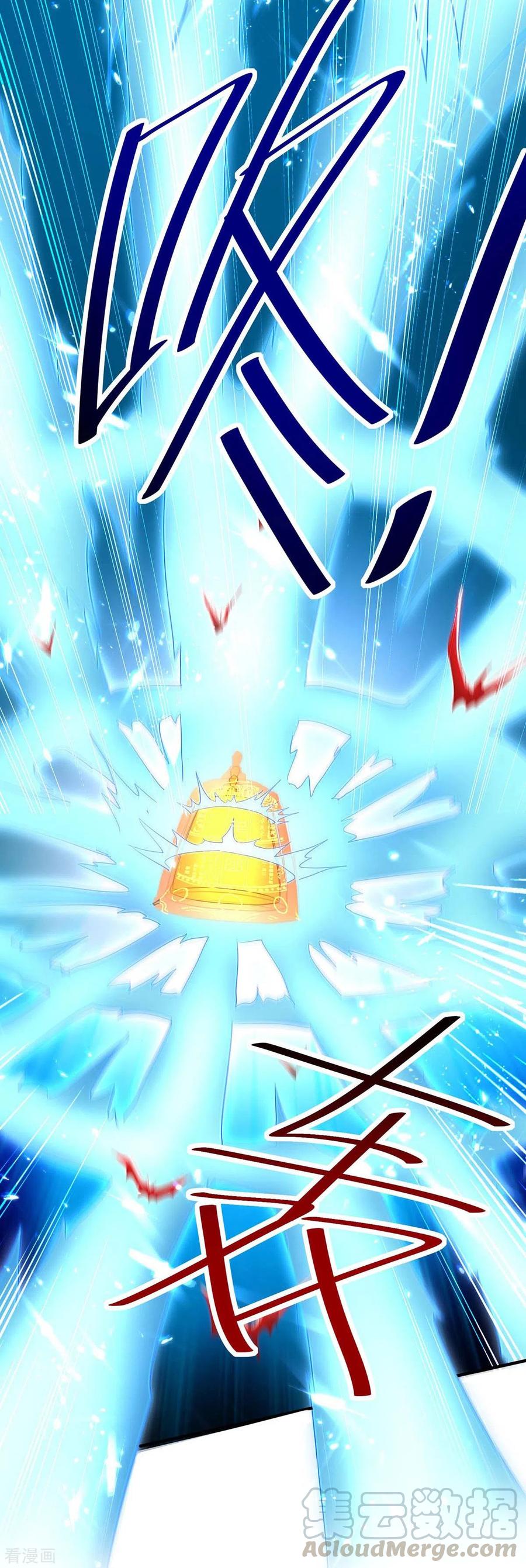 การกลับมาของจักพรรดิ์ ตอนที่ 180 หน้า 4