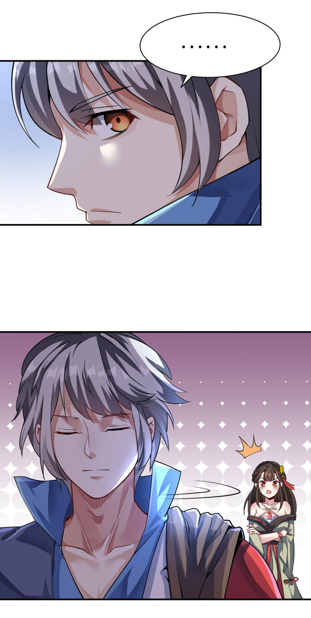 Martial Emperor ตอนที่ 10 หน้า 11